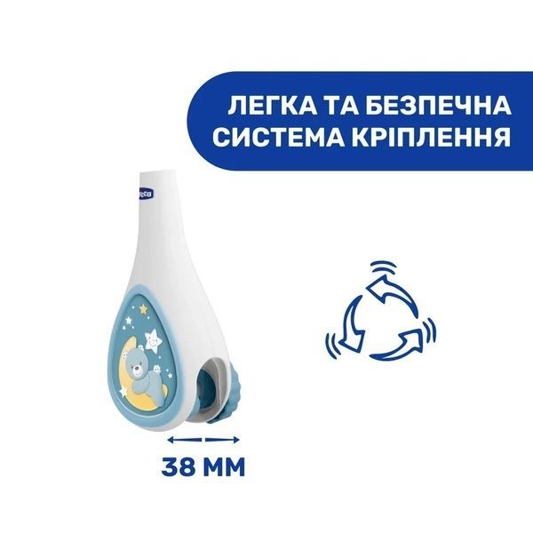 Chicco Іграшка на ліжко "Підвісна карусель Next2Dreams" 07627.20 фото