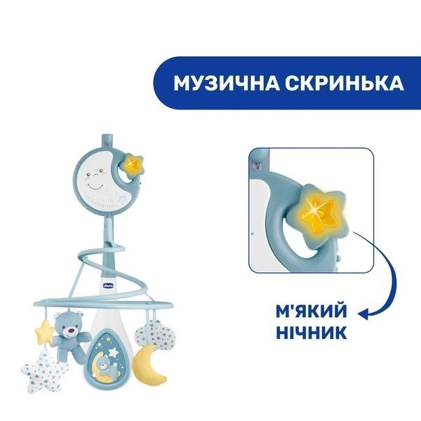 Chicco Іграшка на ліжко "Підвісна карусель Next2Dreams" 07627.20 фото