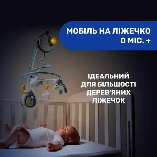 Chicco Іграшка на ліжко "Підвісна карусель Next2Dreams" 07627.20 фото