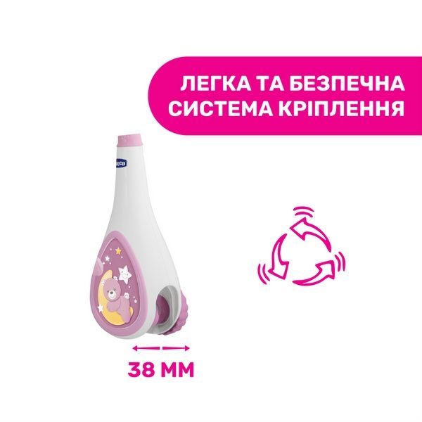 Chicco Игрушка на кровать "Подвесная карусель Next2Dreams" 07627.10 фото
