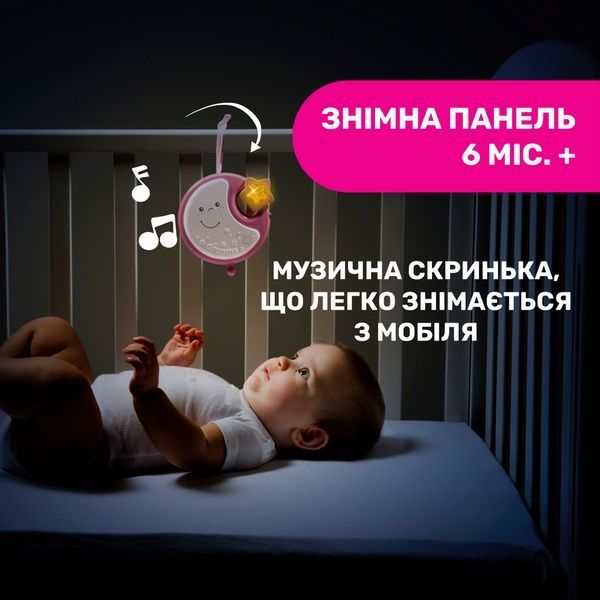 Chicco Игрушка на кровать "Подвесная карусель Next2Dreams" 07627.10 фото