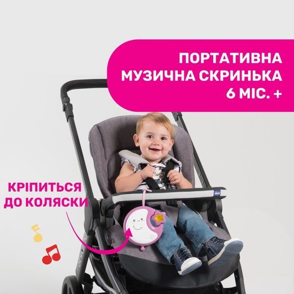 Chicco Игрушка на кровать "Подвесная карусель Next2Dreams" 07627.10 фото