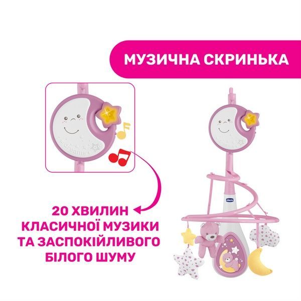 Chicco Игрушка на кровать "Подвесная карусель Next2Dreams" 07627.10 фото