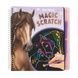 Miss Melody Magic Scratch Book скретчбук 13267 13267 фото 3