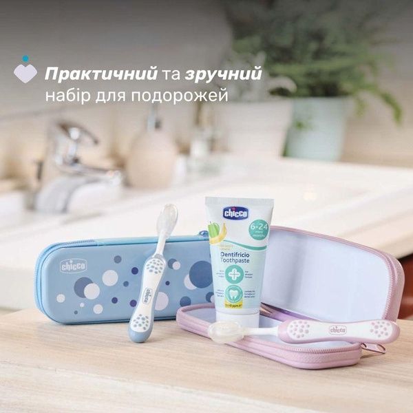 Chicco дорожній набір: зубна щітка+зубна паста (рожевий) 12098.00 фото