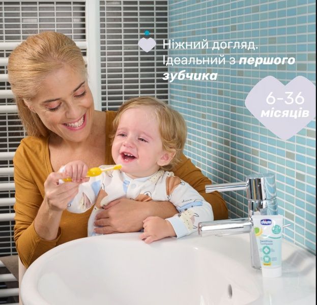 Chicco дорожный набор: зубная щетка + зубная паста (голубой) 12098.00 фото