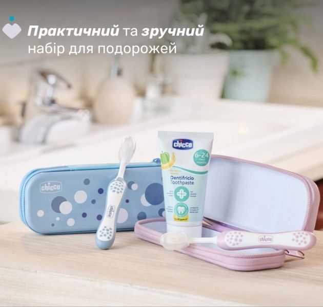 Chicco дорожный набор: зубная щетка + зубная паста (голубой) 12098.00 фото