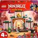 LEGO Ninjago Храм ниндзя Спин-джитсу Лего Ниндзяго 71831 71831 фото 1