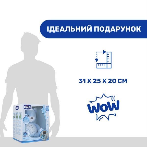 Игрушка музыкальная проектор Медвежонок Chicco голубой 8015.2 фото