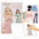 TOP Model стикербук Dress Me Up Summer Feeling 13833 13833 фото 1