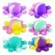 Pop it игрушка Fidget Toy Push Flip осьминог перевертыш брелок осьминог Fidget Toy фото 4