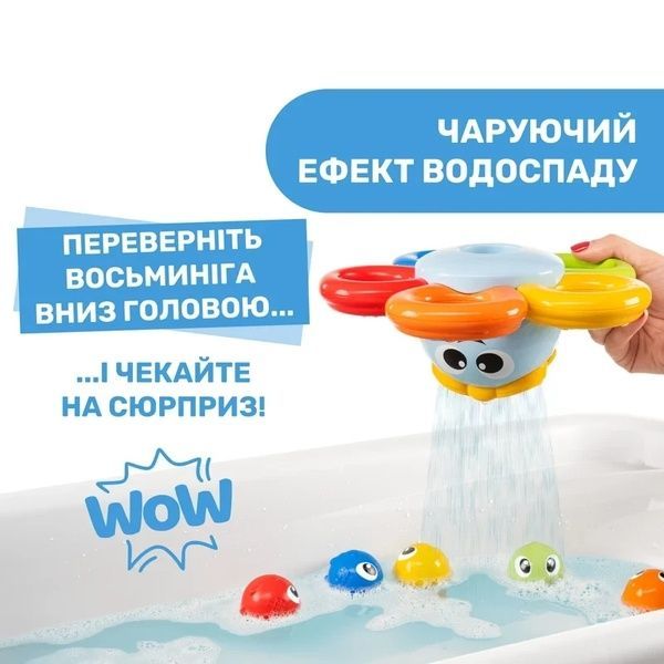 Chicco Іграшка для ванни Восьминіг Біллі 10037.00 фото