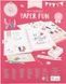 ТОP Model Набір для творчості з паперу DIY Paper Fun Book Miss Melody 12121 12121 фото 6