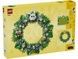 LEGO 40957 Spring Wreath Конструктор Лего Весенний венок 40957 фото 5