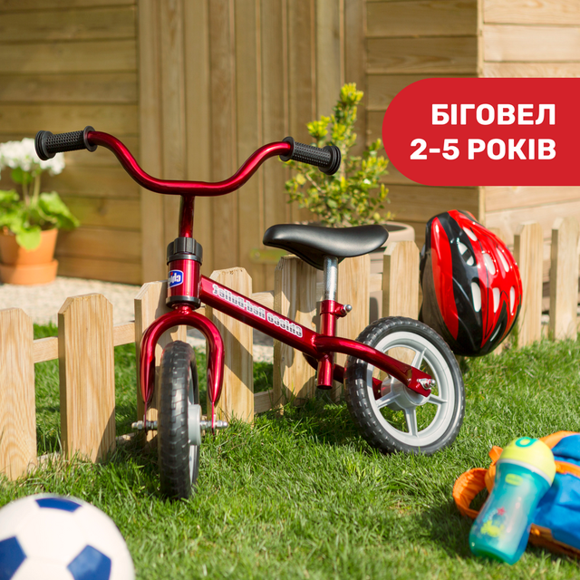 Беговел Chicco Биговел 