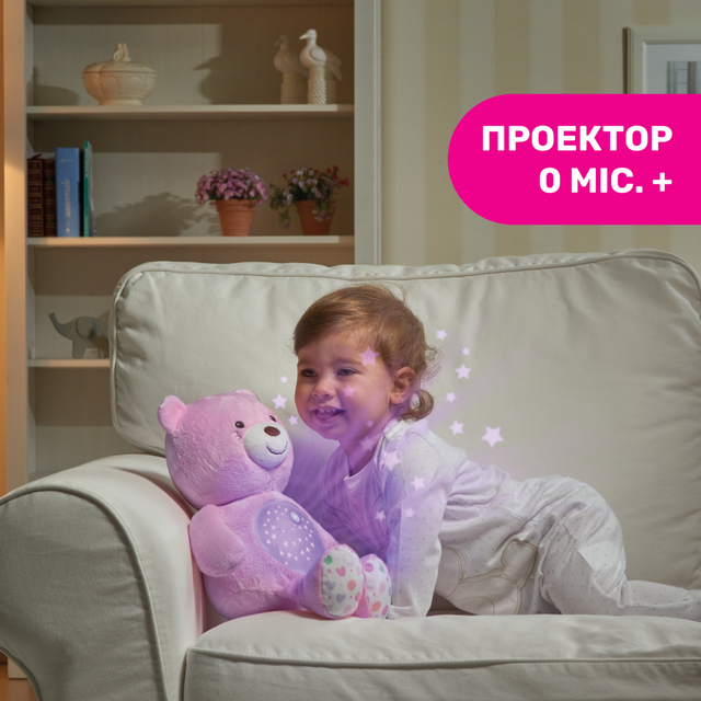 Игрушка музыкальная проектор Медвежонок Chicco